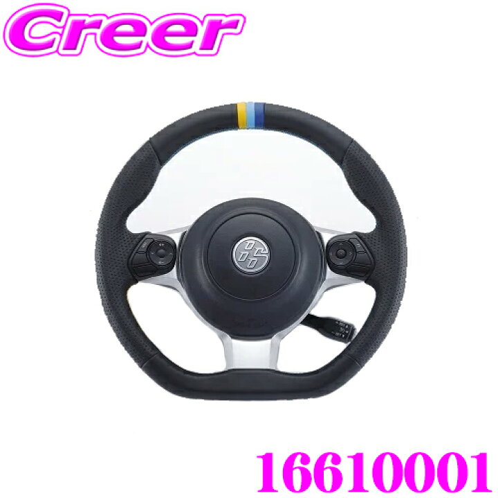 楽天市場】TRUST トラスト GReddy 16610001 レザーステアリング 3色 