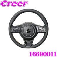 ＼総額20万P山分け！／今が買い時 TRUST トラスト GReddy 16690011 レザーステアリング 3色ステッチ スズ…