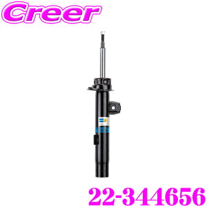 _˓IقڑSiyP10{z 30^ y{KizrV^C B4 VbN tBAbg 500 500C 31209 31212 31214 cCGA tg Ep 1{ BILSTEIN OEv[Xg_p[ 2