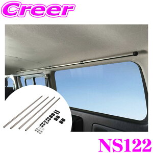 J[Cg TCho[ L2200 NS122 200n nCG[X / NV350 Lo Xride NXCh ԎLA 220cm 2{ T[t{[h [ Ԓ AEghA ԓLA DIY ԓύ bN