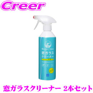 CCI V[V[AC 170245 X}[gr[KXN[i[ 440ml 2{Zbg Ԃ̃KXR[eBO