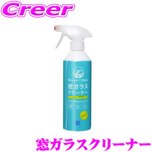 yX|Cgő39{vGg[ 2020~zCCI V[V[AC 170245 X}[gr[ KXN[i[ 440ml ԓ̊OEɂgp\!!