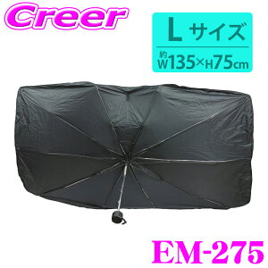 G}[\ ԗp P^ VF[h LTCY EM-275 ėp TVF[h [P[Xt UVJbg tgKX j[Cg  ԓ ȒP E  O Ռ ՔM fM RpNg ܂肽 