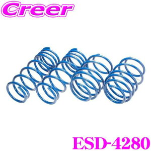�y18������z�S�iP2�{�ȏ� ESPELIR �G�X�y���A ESD-4280 SuperUpsus �X�[�p�[�A�b�v�T�X �_�C�n�c S331W �n�C�[�b�g�f�b�L�o�� 4WD NA/G/L F 33�`38mm R 33�`38mm�A�b�v �ԗ�1�䕪