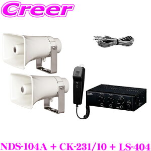 jybNX 24Vdl SDHCΉ 10W AZbg NDS-104A + CK-231/10 + LS-404 3_Zbg SDR[_[tԍڃAv + Rrl[VXs[J[ + Xs[J[P[u }CNzt yg `E