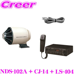 jybNX 12Vdl SDHCΉ 10W BZbg NDS-102A + CJ-14 + LS-404 3_Zbg SDR[_[tԍڃAv + Rrl[VXs[J[ + Xs[J[P[u }CNzt yg E^