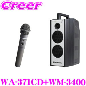 jybNX WA-371CD+WM-3400 hHCXAv+}CNz Zbg CDv[[+`[i[1 io:40W őo:60W y[RXg300MHzуVO x[VbNZbgz