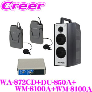 jybNX WA-872CD+DU-850A+WM-8100A+WM-8100A hHCXAv+}CNz(c[s[X^Cv) 2+`[i[ Zbg CDv[[+`[i[1 io:40W őo:60W y800MHz mCY