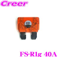 【先着】最大1000円引き商品別クーポン配布中！ F2Music ATOヒューズ FS-R1g 40A 3層プレミアムロジウム…