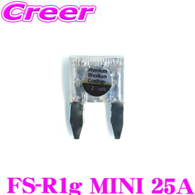 【最大700円クーポン＆20日は全品P2倍以上！ 】F2Music ATOヒューズ FS-R1g MINI 25A 3層プレミアムロジウムコーティング 高音質MINIヒューズ(ミニ平型ヒューズ)