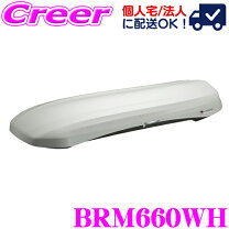 楽天市場】inno ルーフボックス ホワイトの通販