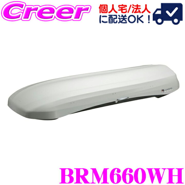 楽天市場】【当店限定 5/18は全品P2倍以上！】INNO ルーフボックス 