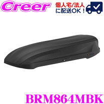 楽天市場】inno ルーフボックス br1400の通販