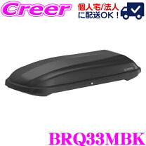 楽天市場】inno ルーフボックス br33の通販