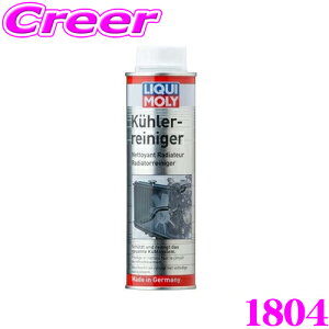 y48Hz撅5OFFN[|zzLIQUI MOLY L 1804 WG^[Y 300mL Radiator Cleaner WG[^[N[i[ h~ 20876 pi