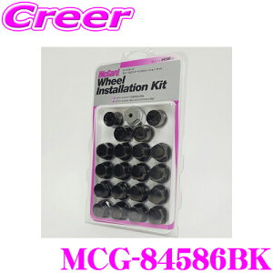 �y�ő�2000�~OFF ���ʃN�[�|���I 2/19 20���`�zMcGard �}�b�N�K�[�h MCG-84586BK ���b�N�i�b�g�C���X�g���[�V�����L�b�g �yM12×1.5 ����/���b�N4��+���O16��/�g���^����/�O�H�����p�z