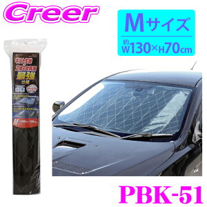 _X[p[Z[X ő3000|CgI^厩H Meltec TVF[h PBK-51 LgVF[hDX MTCY g^ ANA nA[/Y m[g/Xo H[O ԃtgK