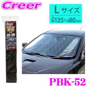 q!r厩H Meltec TVF[h PBK-52 LgVF[hDX LTCY g^ vEX XNX/Y GOh/NTX RX/Xo H[O ԃtgKXp 悯