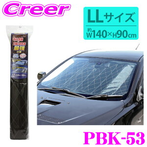 q!r厩H Meltec TVF[h PBK-53 LgVF[hDX LLTCY g^ At@[h Ft@CA/Y Zi/OH fJD:5 ԃtgKXp ΍ 悯 