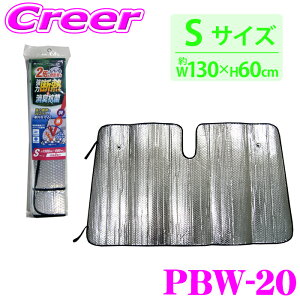 ySALE|Cg2{ȏz厩H Meltec TVF[h PBW-20 _up[NVF[h STCY z_ N-BOX ԃtgKXp 悯