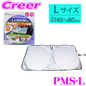 厩H Meltec TVF[h PMS-LՌ}WJVF[h LTCYg^ VG^ ԃtgKXp ΍ 悯  O UVJbg OJbg 