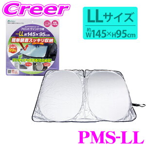 yZ[z100~OFFN[|zz厩H Meltec TVF[h PMS-LLՌ}WJVF[h LLTCYg^ Ft@CA ԃtgKXp nhJo[ RpNg[ 