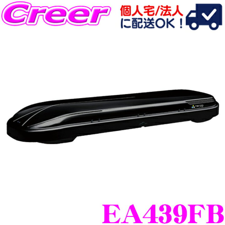 楽天市場】TERZO LOW LYDER FLEX SLIM EA439FB ローライダーフレックス 