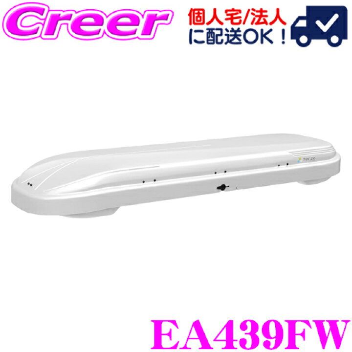 楽天市場】【夏の大還元！最大4000ポイント！～8/11迄】TERZO EA439FW 