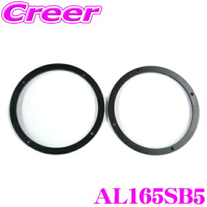 AL165SB5 CO16.5cmXs[J[p Ci[obtXy[T[