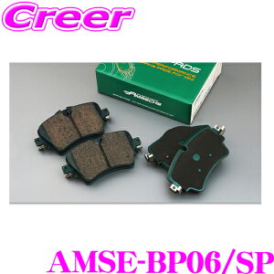 _X[p[Z[X ő3000|CgI^Amsechs A[bNX AMSE-BP06/SP nCptH[}Xu[Lpbh X|[c^Cv tgp MINI F54/F55/F56p i34116860017/34106874034Ή