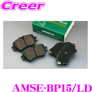 �y���I�z�ő�5��pt����ɍ��،i�i�I���r���[�Ŋm��UPAmsechs �A���[�b�N�X AMSE-BP15/LD �n�C�p�t�H�[�}���X�u���[�L�p�b�h ���[�_�X�g�^�C�v ���A MINI F54JCW LCI /F60JCW (306hp)�p �����i��34206885600�Ή�