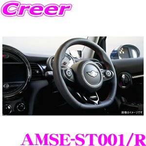 �y�ő�77,777�|�C���g�I�z���I4�l��1�l��������IAmsechs �A���[�b�N�X AMSE-ST001/R �C�^���A�����U�[�d�l�X�|�[�c�X�e�A�����O MINI COOPER S �N���u�}�� R55/R56/R57/R58/R59/R60/R61��p