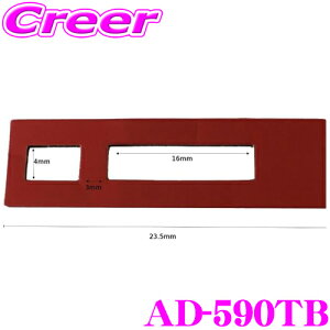 y48Hz撅5OFFN[|zzArcHill A[N q AD-590TB tBAeip ėpʃe[vZbg 20 Ɩp