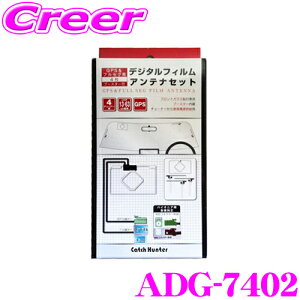 yZ[z100~OFFN[|zzArcHill A[N q ADG-7402 pCIjAp GT16[qΉ GPS tZOTVptBAei4g+u[X^[P[uZbg