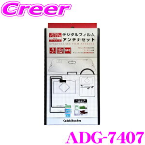 y|Cg3{ȏ+5̂zArcHill A[N q ADG-7407 CNvX/pi\jbNp VR-1[qΉ GPS tZOTVptBAei4g+u[X^[P[uZbg