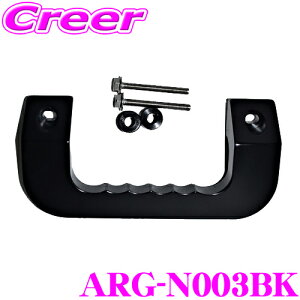 �y���I�z�ő�5��pt����ɍ��،i�i�I���r���[�Ŋm��UP ArcHill �A�[�N �q�� ARG-N003BK ���Y NV350 �L�����o���p �A���~�A�V�X�g�O���b�v �u���b�N 1�� ������ ����� ���� �J�X�^�� �p�[�c