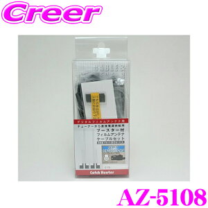 yZ[z100~OFFN[|zzArcHill A[N q AZ-5108 pCIjAAP1EHF-201p u[X^[ttBAei { 4mP[u EZbg 2CHΉ Ɩp