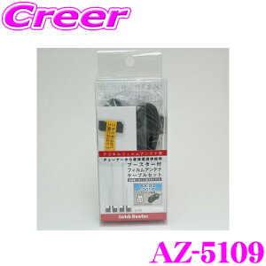 �_�撅 �ő�400�~OFF�����N�Ō��BIGSALE�I�^ArcHill �A�[�N �q�� AZ-5109 �P���E�b�hAK02�EHF-201�p �u�[�X�^�[�t�t�B�����A���e�i �{ 4m�P�[�u�� ���E�Z�b�g 2CH�Ή� �Ɩ��p