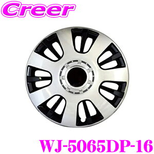 Archill A[N q WJ-5065DP-16 16C` zC[Jo[ 4Zbg fABS OXvOt zC[Lbv