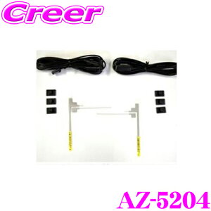 ySALE|Cg2{ȏzArcHill A[N q AZ-5204 nfWpu[X^[R[h 2{ L^tBAei 2{ Zbg yRlN^[` 3.5mmz yR[hNvtz