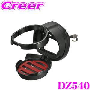 yقڑSiP10{ȏIs̓zJ[Cg DZ540 ی^phNz_[2 bh ۗ ۉ pi eCNAEg GAR Nbv ybg{g