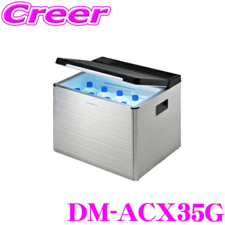 楽天市場】DOMETIC ドメティック DM-ACX35G 3way ポータブルクーラー  
