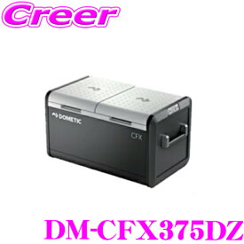 ＼クレール限定!!／【6/4～6/10 3点以上購入でP10倍】 DOMETIC ドメティック DM-CFX375DZ 車載用2Wayポータブルクーラーボックス AC100V DC12V DC24V 冷凍庫 冷蔵庫 内容積45L+30L アウトドア キャンプ