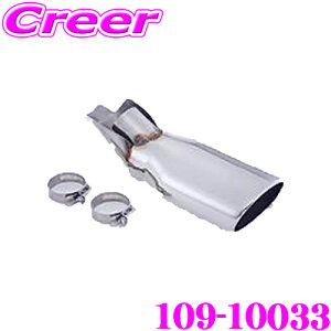 ZH tWc{ }t[Jb^[ 109-10033 g^ NHW20 vEX 1.5 2WDp pCva:45.0 ԌΉ/[J[ۏ3N