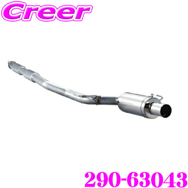 楽天市場】藤壺技研工業 フジツボ RM-01A 290-63043 スバル GDA 