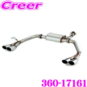 藤壺技研工業 フジツボ AUTHORIZE S 360-17161 日産 GFC27 セレナ ハイウェイスター ハイブリッド 2WD用 1本出しステンレスマフラー 出口径:102×72φラウンドEオーバルスラッシュ(W・R.L) 車検対応/メ