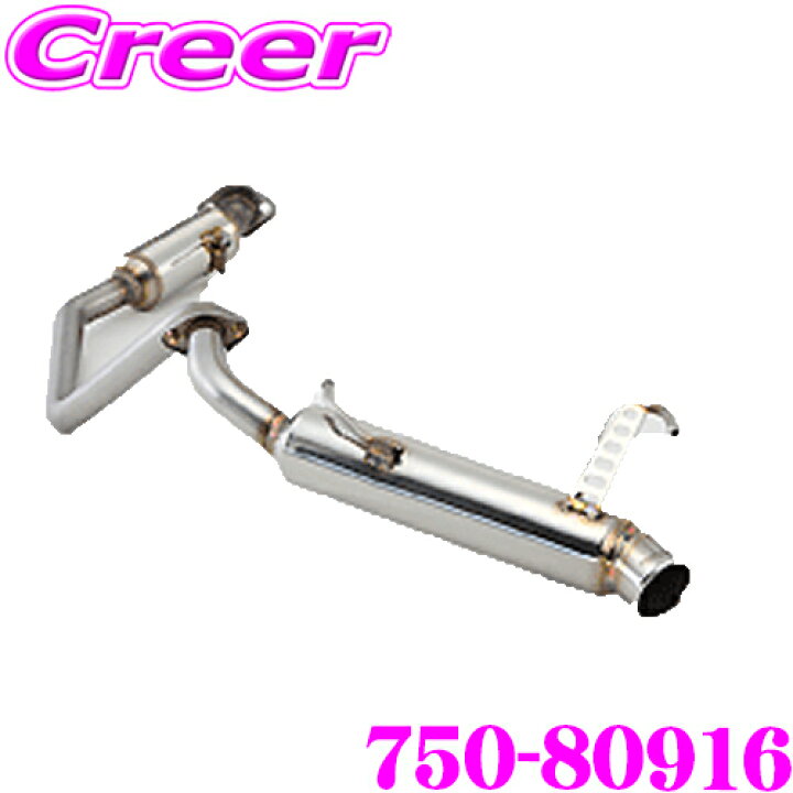 楽天市場】藤壺技研工業 フジツボ AUTHORIZE K 750-80916 スズキ B23W 