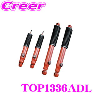 yZ[z100~OFFN[|zzGAB W[G[r[ VbNAu\[o[ TOP1336ADL g^ 200n nCG[X(2WD)p VbNAu\[o[TOP tg 1{