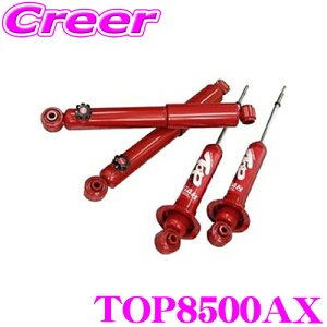 y36HzI|Cg10{GAB W[G[r[ VbNAu\[o[ TOP8500AX XYL JA12W/JA22W Wj[ Xg[NAbvo[W VbNAu\[o[TOP tg 1{