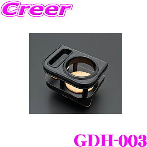 r[iX GBASE W[x[X GDH-003 hNz_[/X}zz_[ TYPE-2 ȗp XYL JB64W Wj[ / JB74W Wj[VGp JX^ p[c ۗ ۉ pi eCNAEg  yb